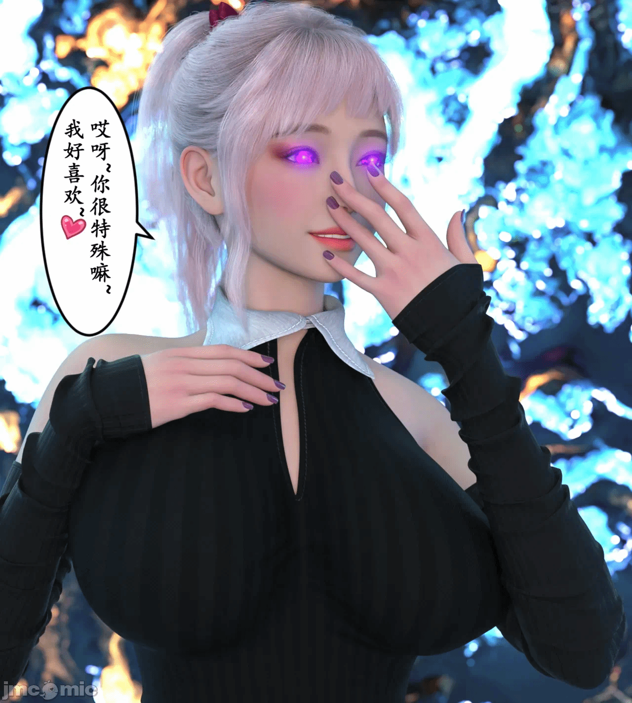 第一话 第 6 页