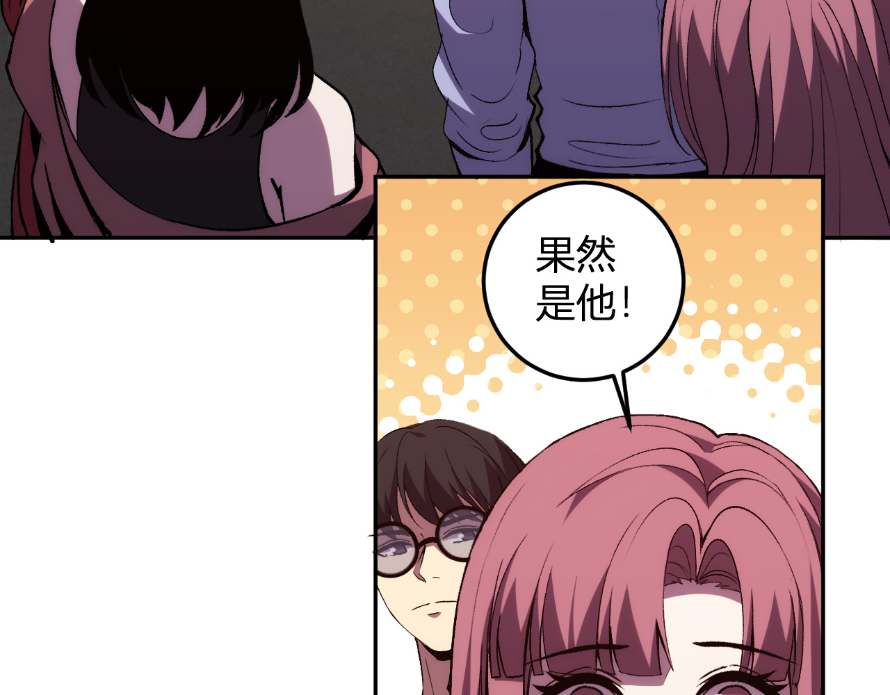 第20话  五级异能者！ 第 102 页