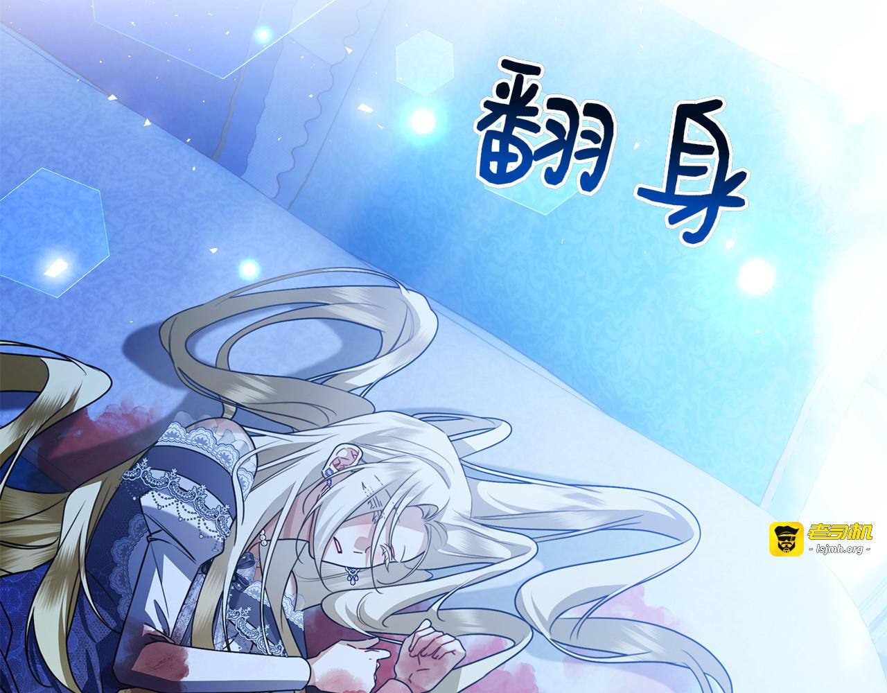 第23话 感情升温 第 15 页