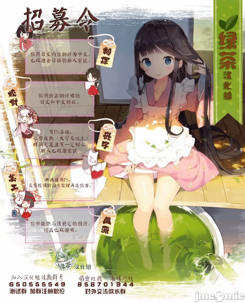 被冒险者开除后作为炼金术师重新启航！ [绿茶汉化组] [佐々木さざめき/绀野贤护/狮子唐/あれっくす] 冒険者をクビになったので、錬金术师として出直します! ~辺境开拓?よし、俺に任せとけ! 第20话 - 42