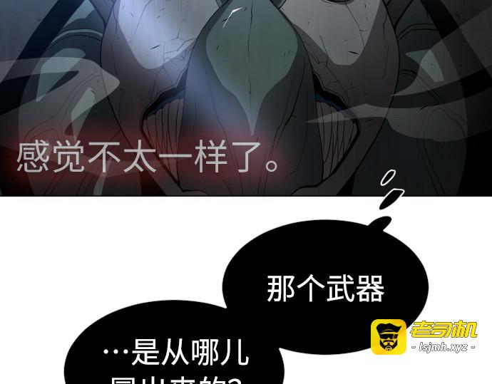 第二季 第28话 第 197 页
