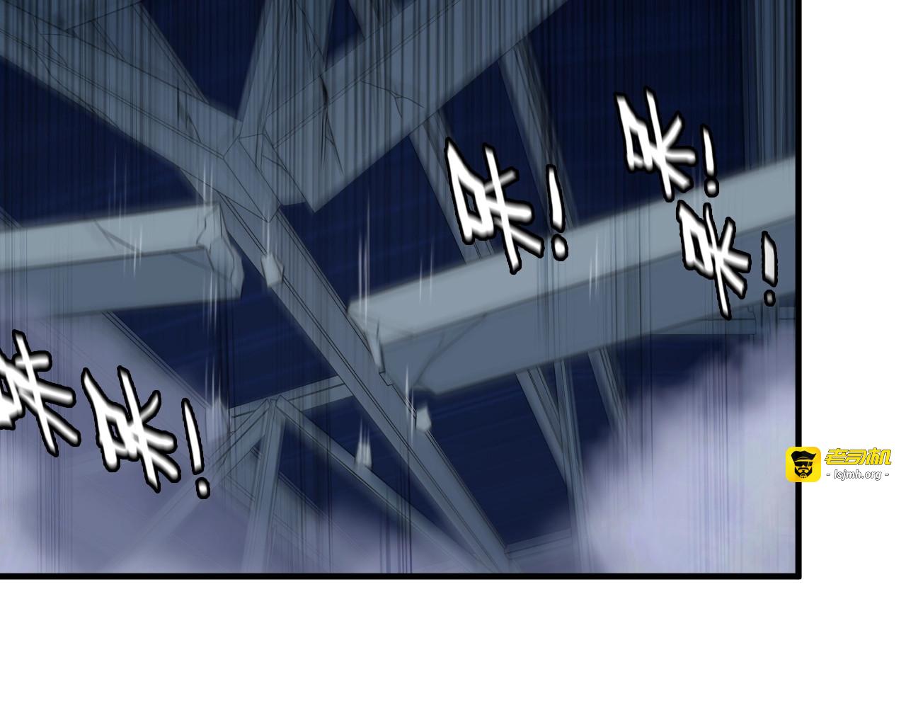 第75话 秒杀全场！ 第 47 页