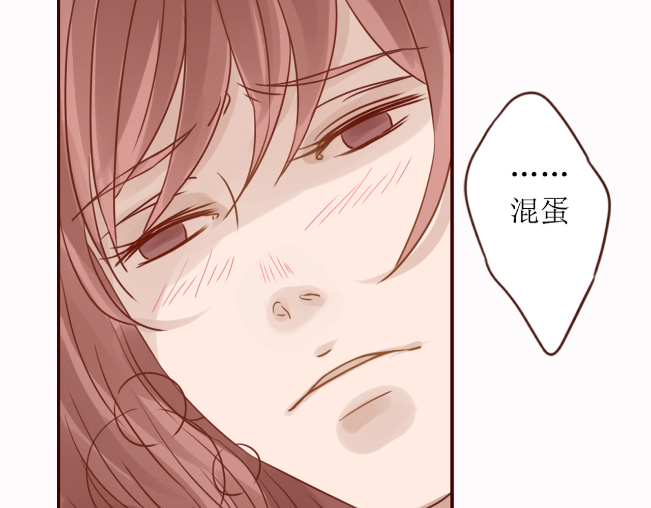 第8话 我们都是大傻瓜 第 14 页