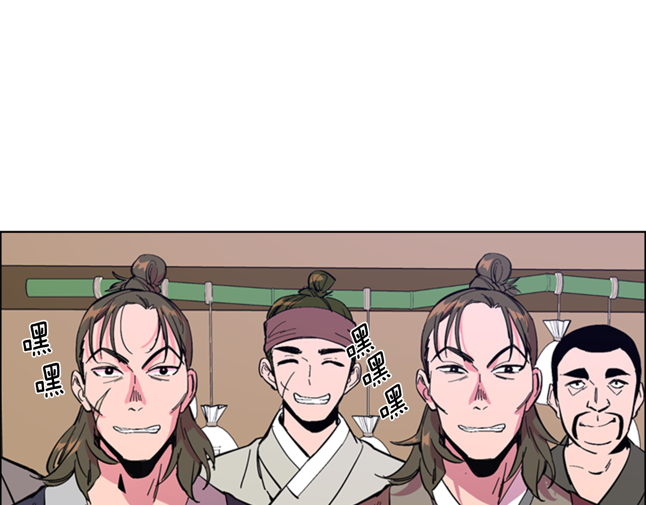 第35话 心急如焚 第 4 页