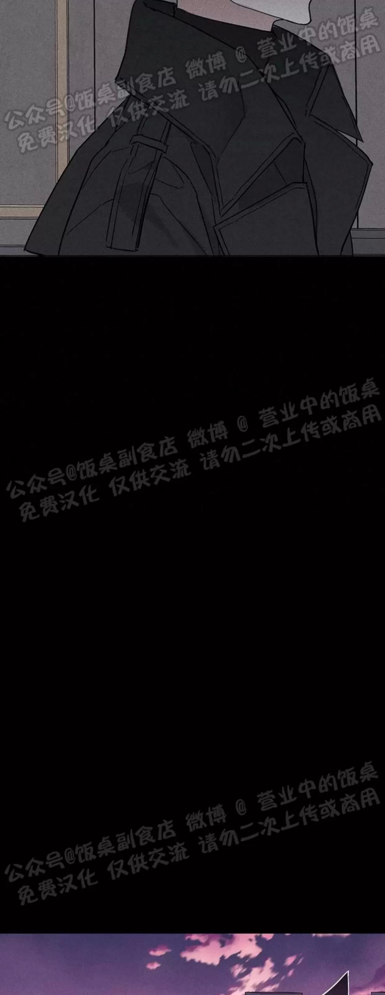 第41话 第 96 页