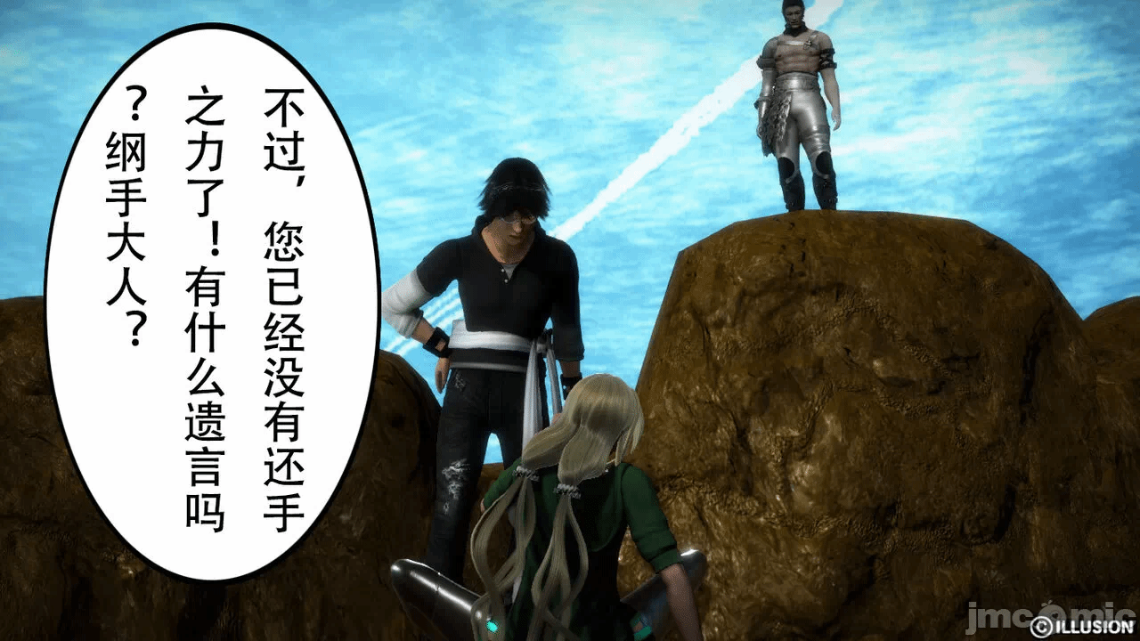 第一话 第 102 页