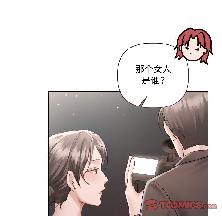 第4话 第 138 页