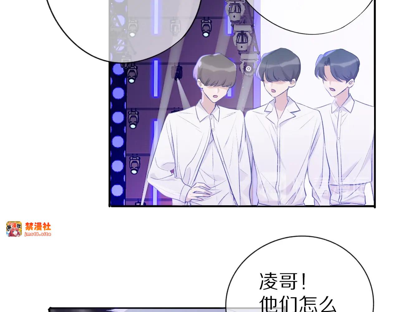 第16话 奶狗战争 第 17 页