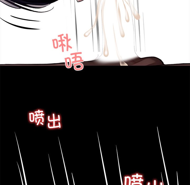 第27话 第 80 页