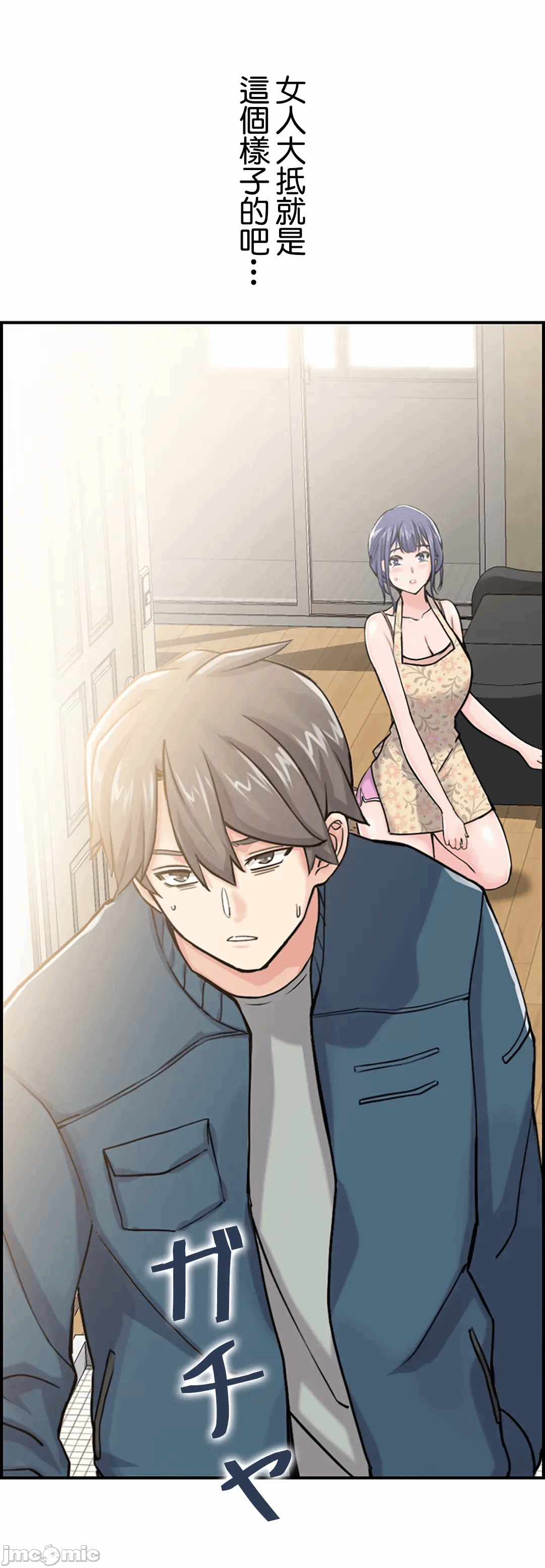 第3话3 第 61 页