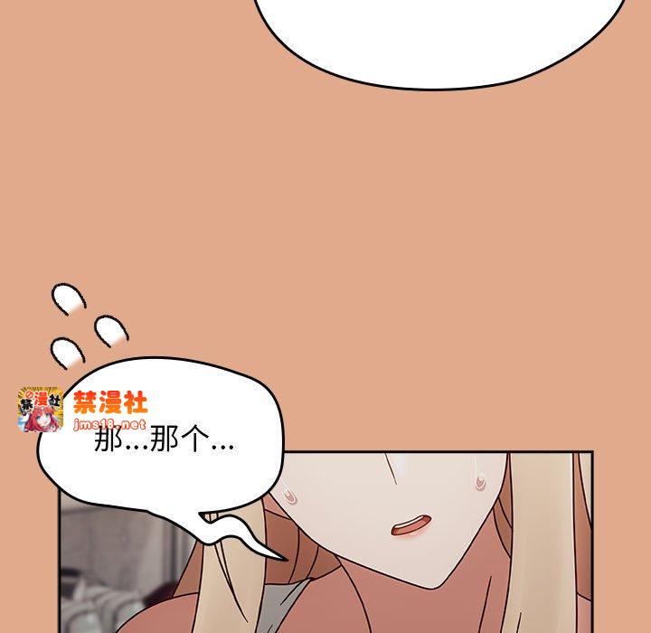 第9话 第 13 页