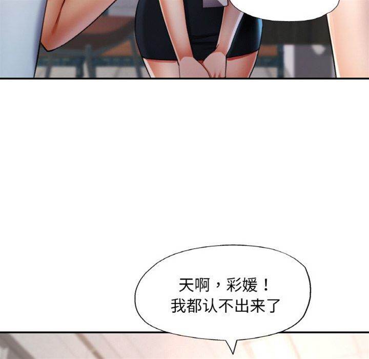 第18话 第 22 页