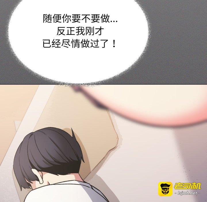 第56话 第 135 页