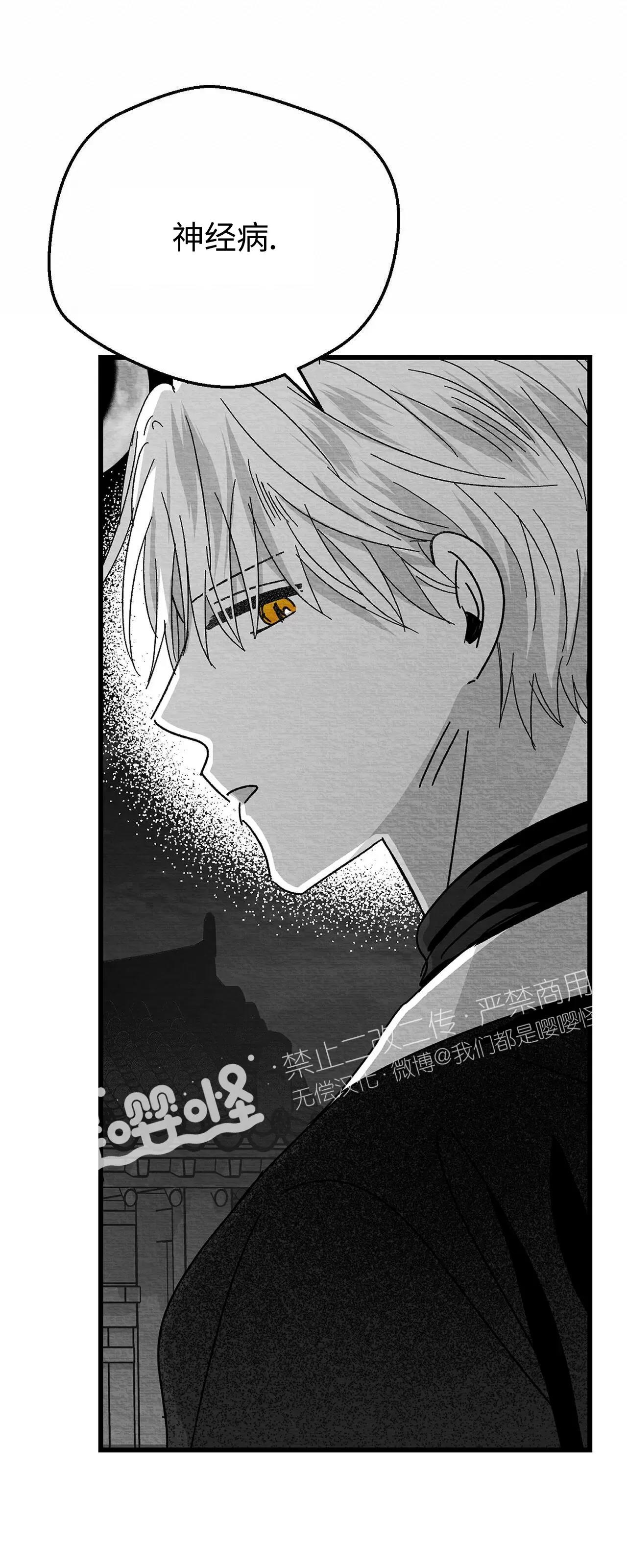 第09话 第 40 页