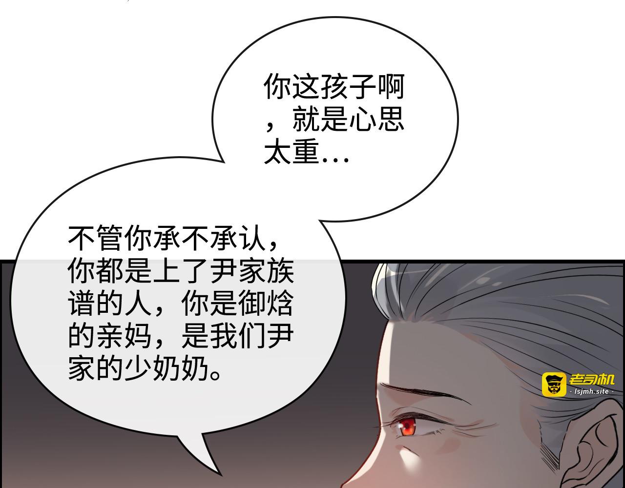 第366话 兮兮心结解开 第 17 页