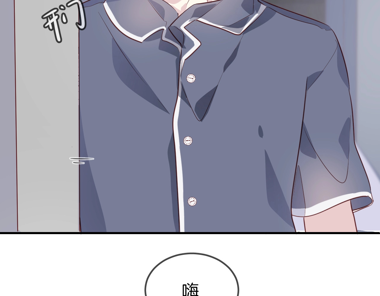 第48话  你也喜欢她吧 第 28 页