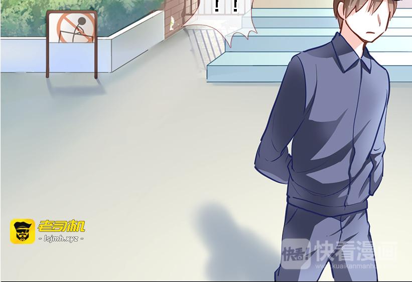 第51话 安静的修罗场 第 43 页