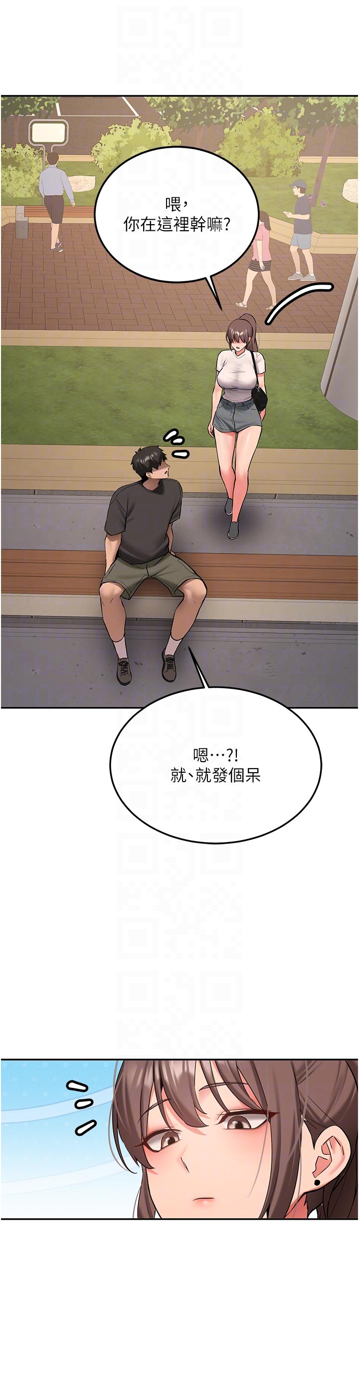 第28话 - 这是给你的奖励 第 22 页