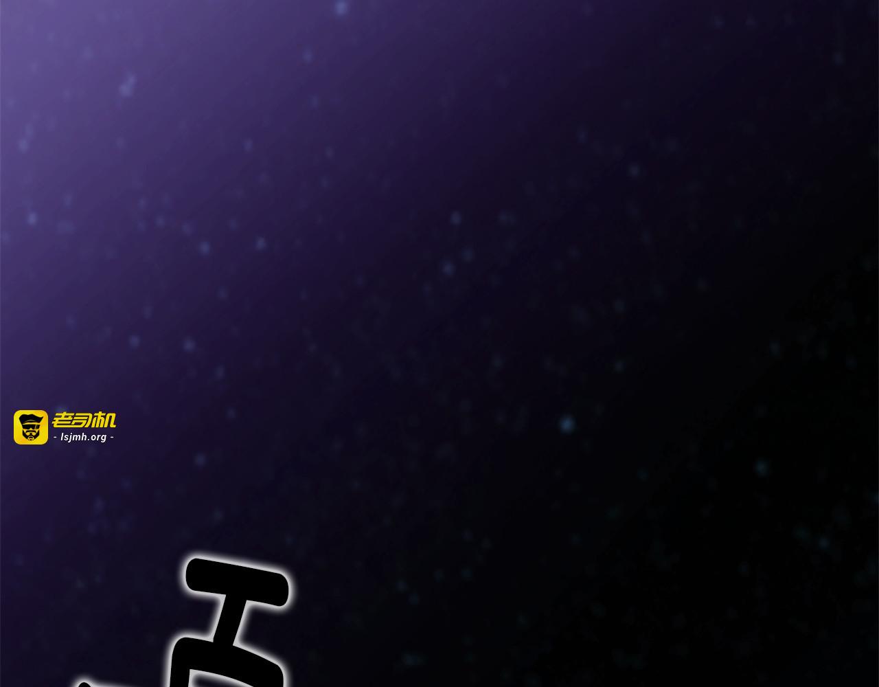 第54话 原因 第 7 页