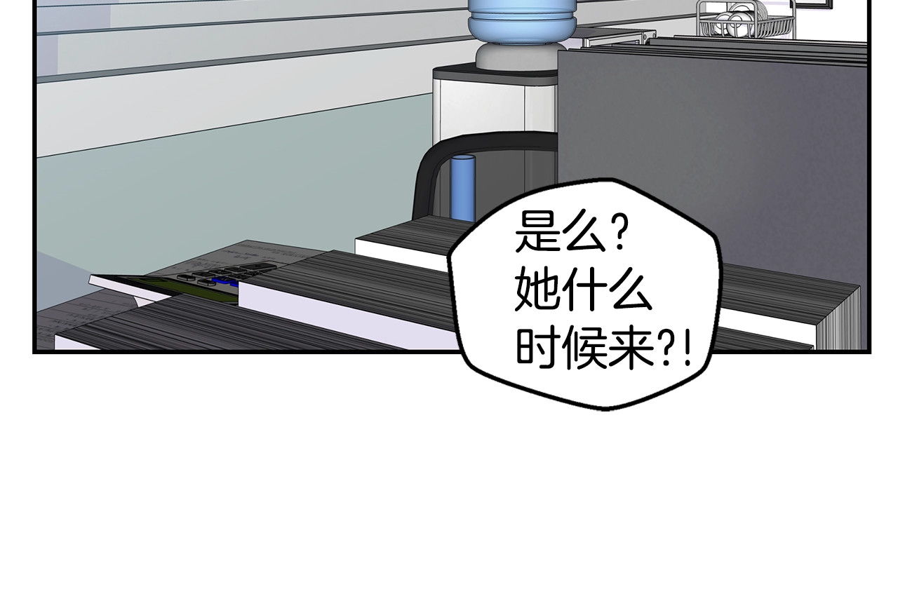 第5话 婚前协议 第 108 页