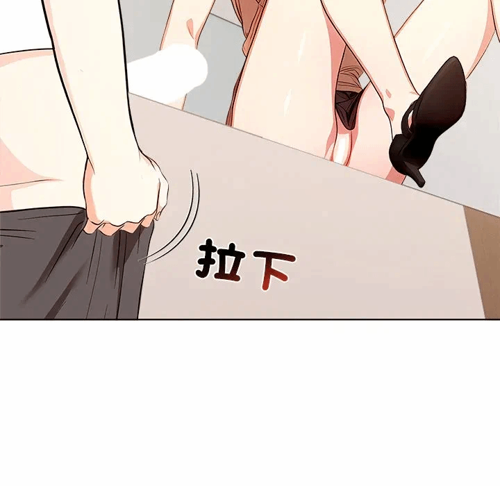 第6话第6话 第 127 页