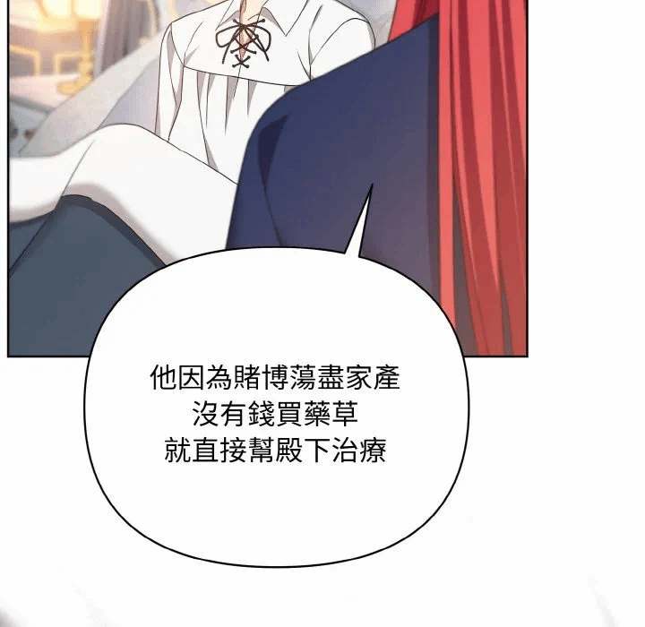 第15话 第 127 页