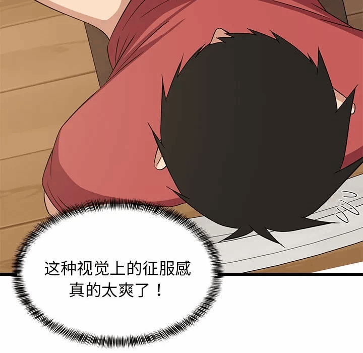 第12话 第 149 页