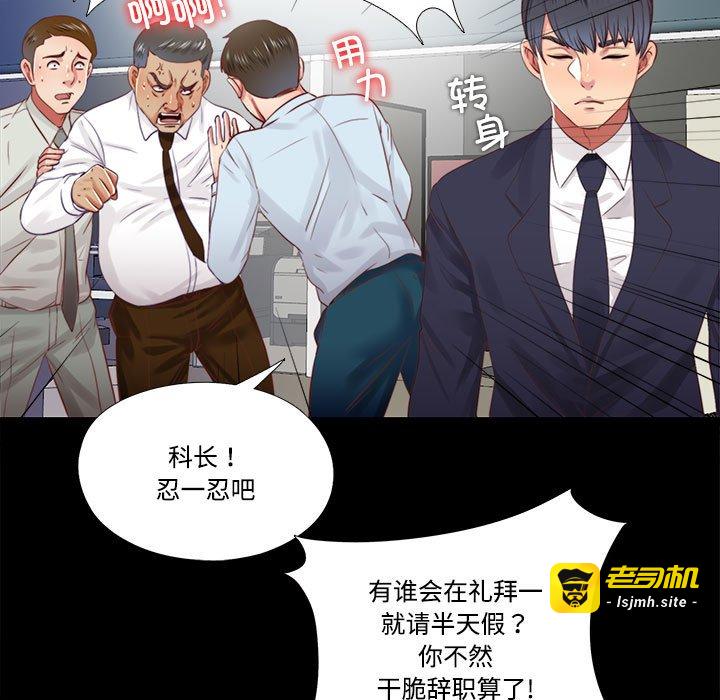 第11话 第 25 页
