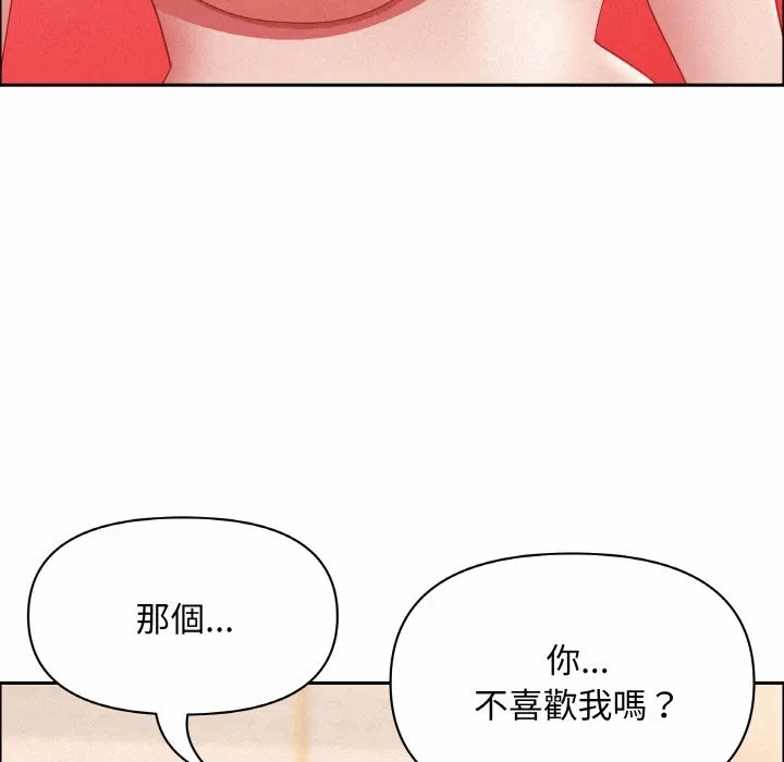 第47话 第 96 页