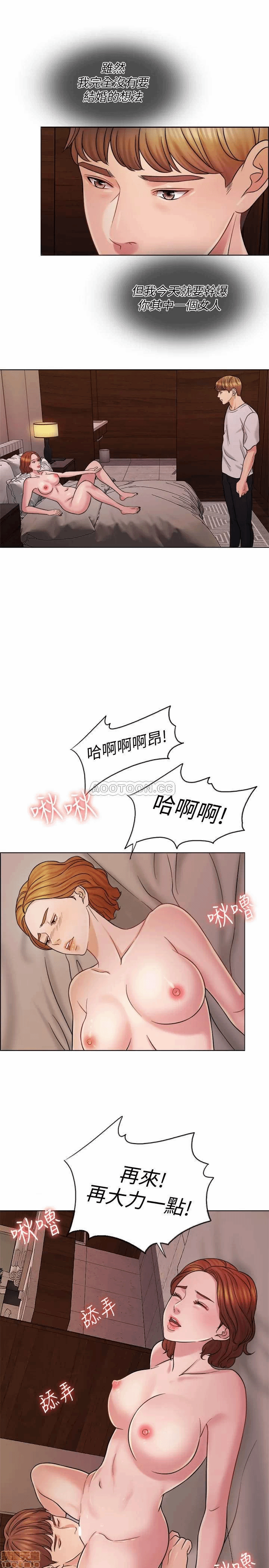 第13话 第 19 页