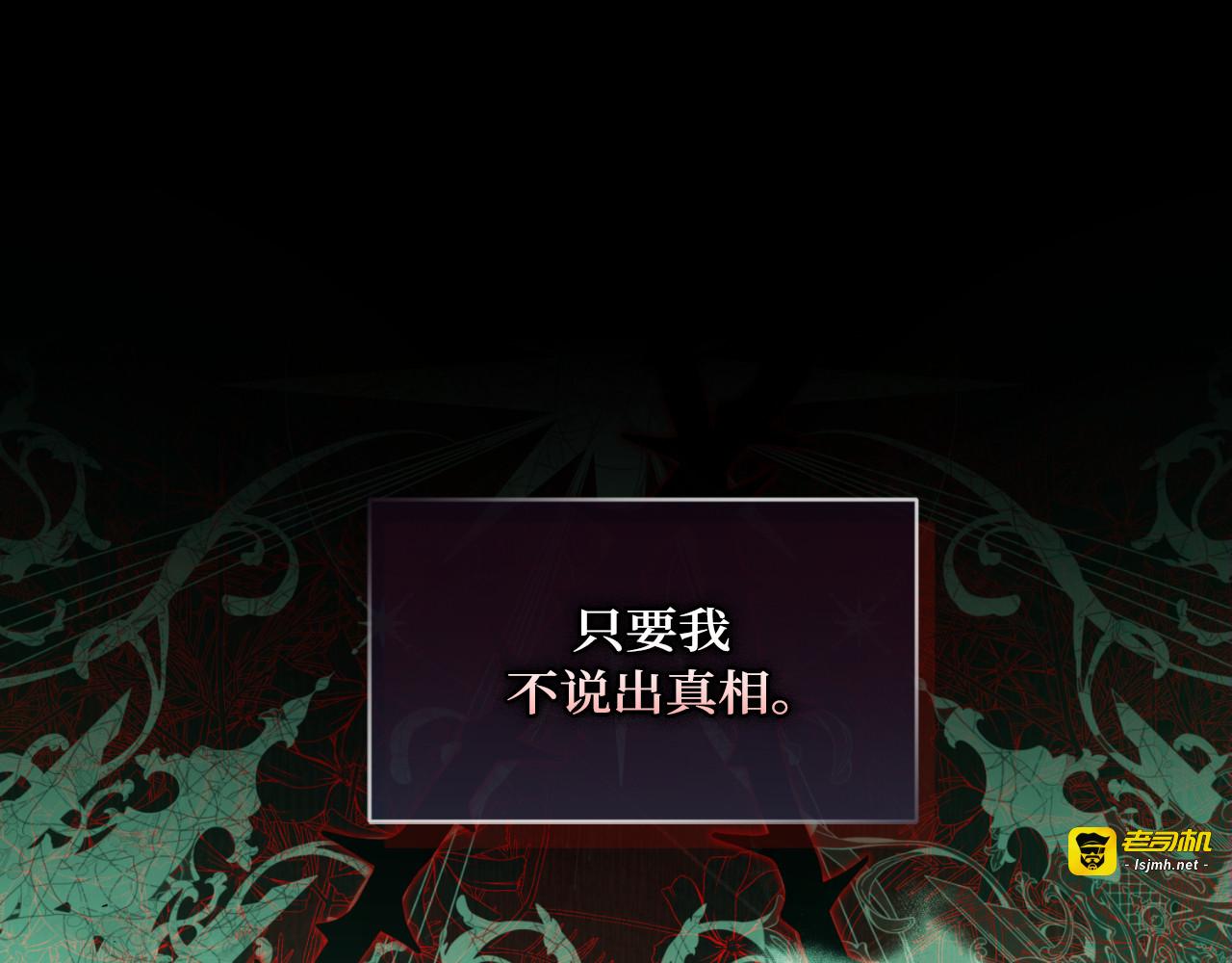 第56话 第 153 页