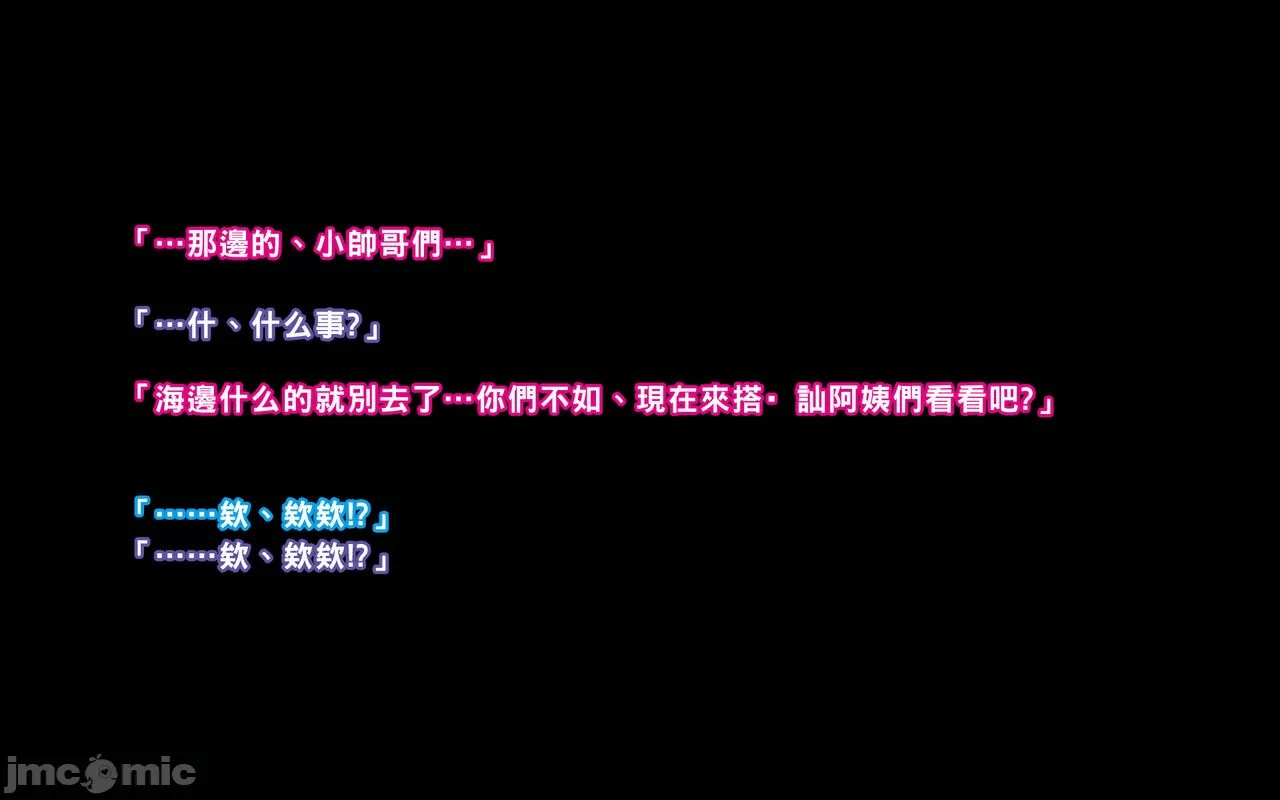 第一话 第 18 页