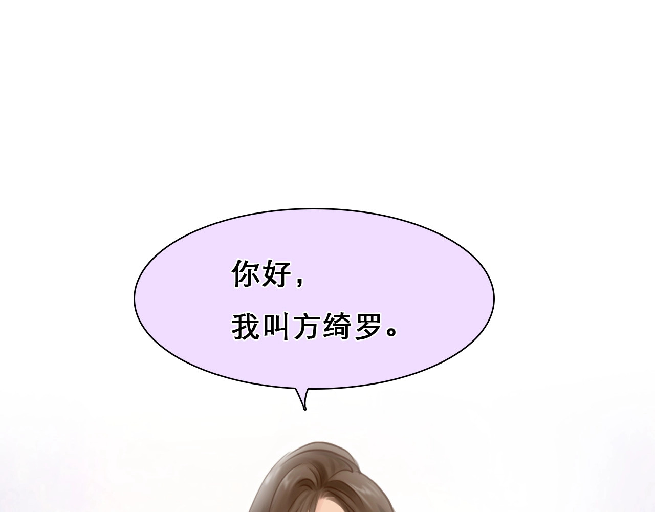 第16话 会面 第 62 页