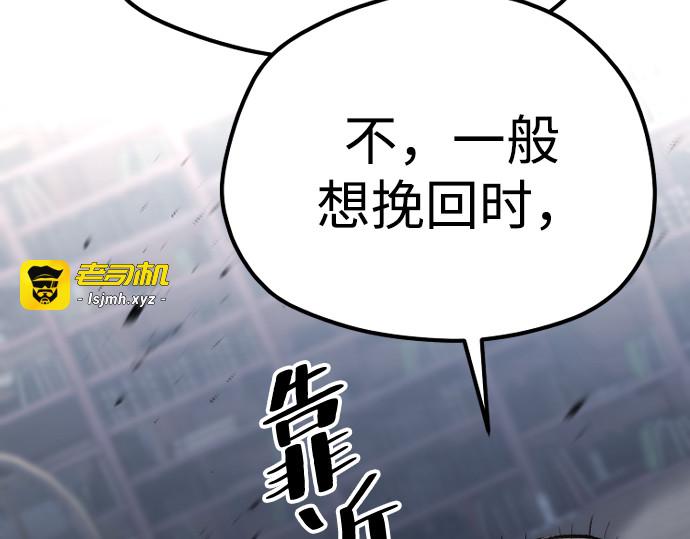 第125话 第 59 页