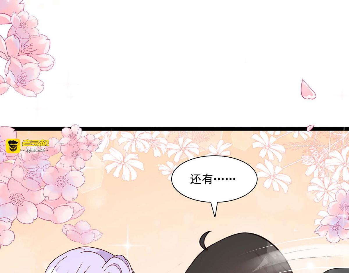 第45话 第 59 页