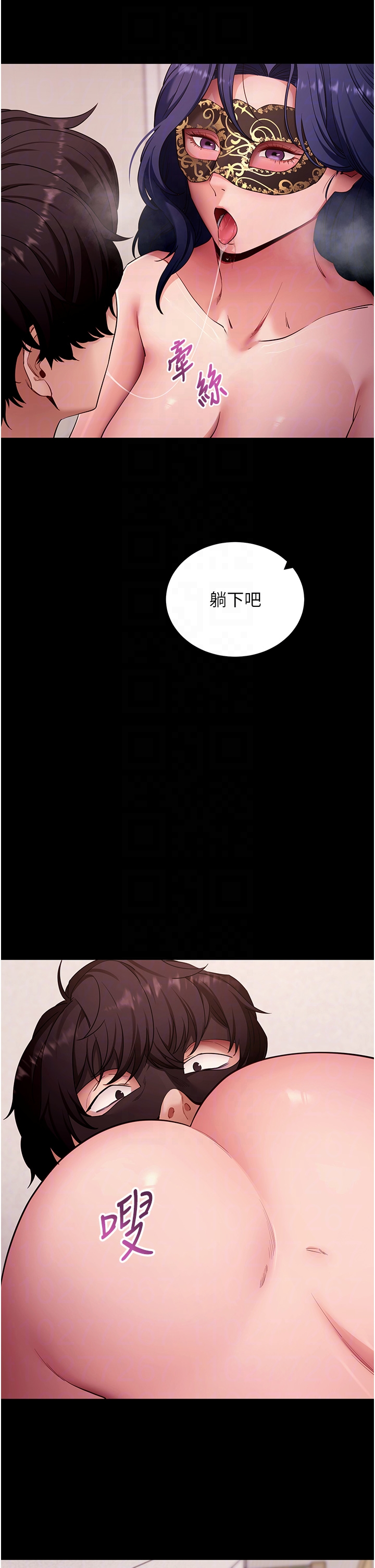 第59话 - 直播我们的做爱画面 第 22 页