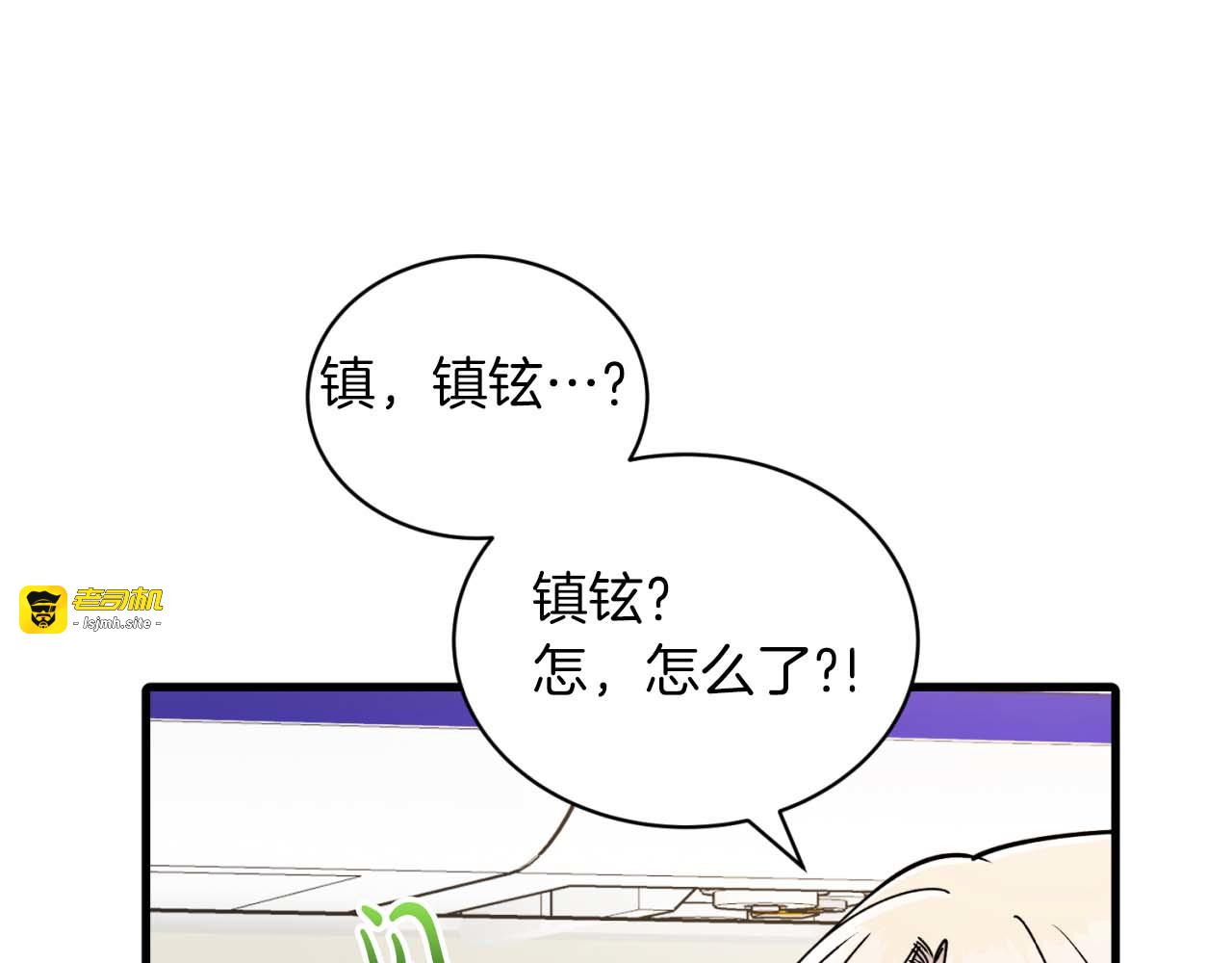 第60话 第 53 页