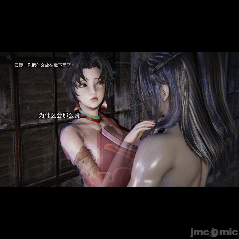 王者终焉11 第1话 - 104