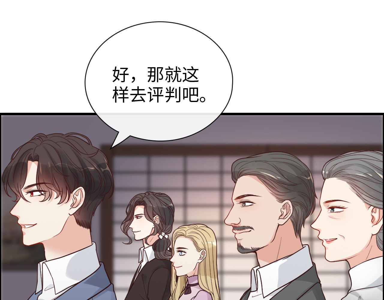 第390话 最高荣誉，无冕之王 第 64 页