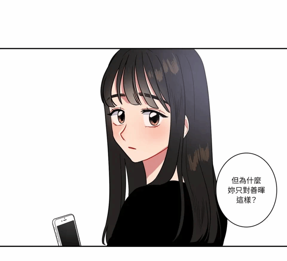 第17话 第 39 页