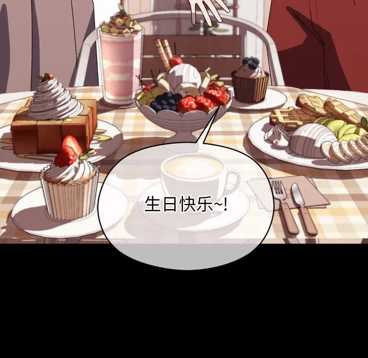 第19话 第 17 页