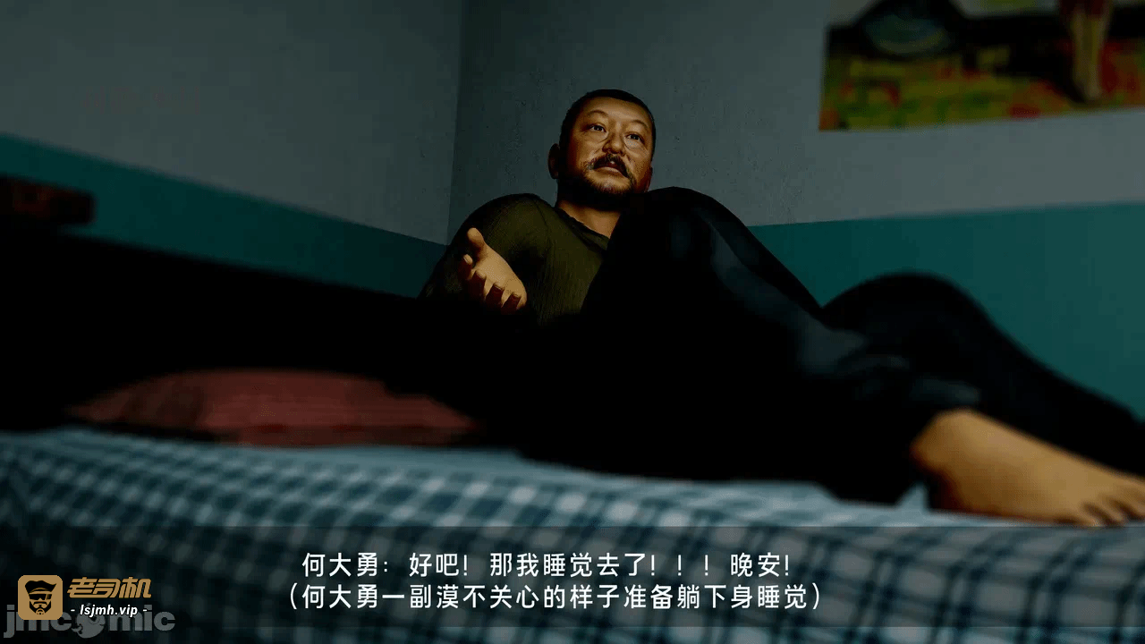 宝可梦罪孽 第1-4章 第一话 - 341