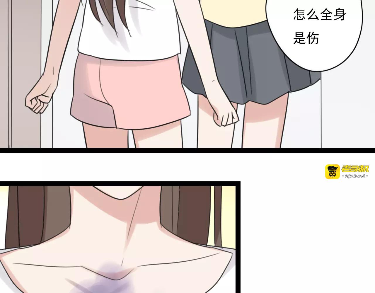 第50话 我会保护你的！ 第 35 页