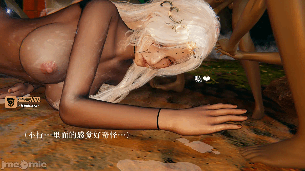 第一话 第 17 页