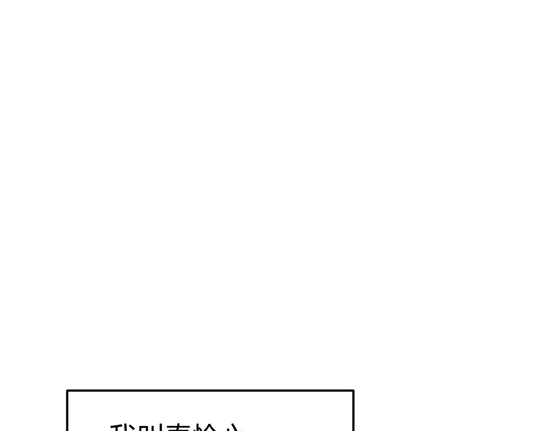 第7话 本王发誓保护你 第 80 页