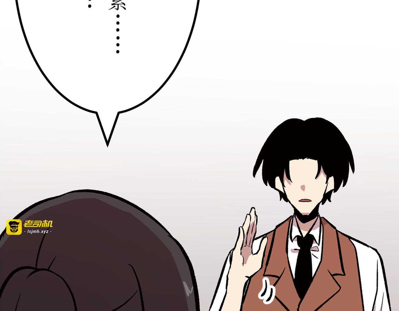 第10话 第 81 页
