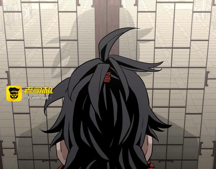 第11话 第 219 页