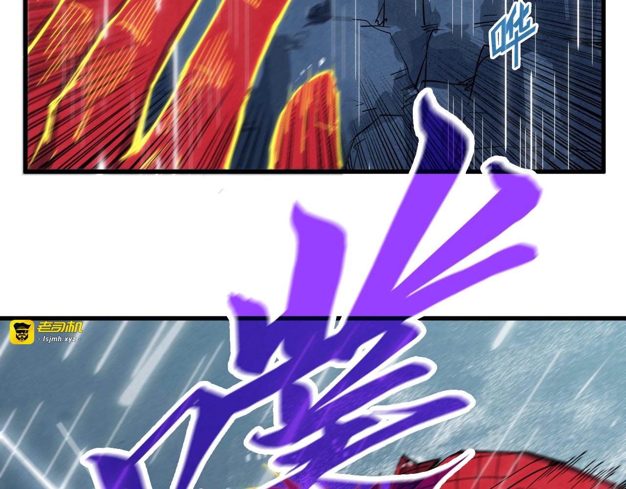 第237话 雨之结界 第 103 页