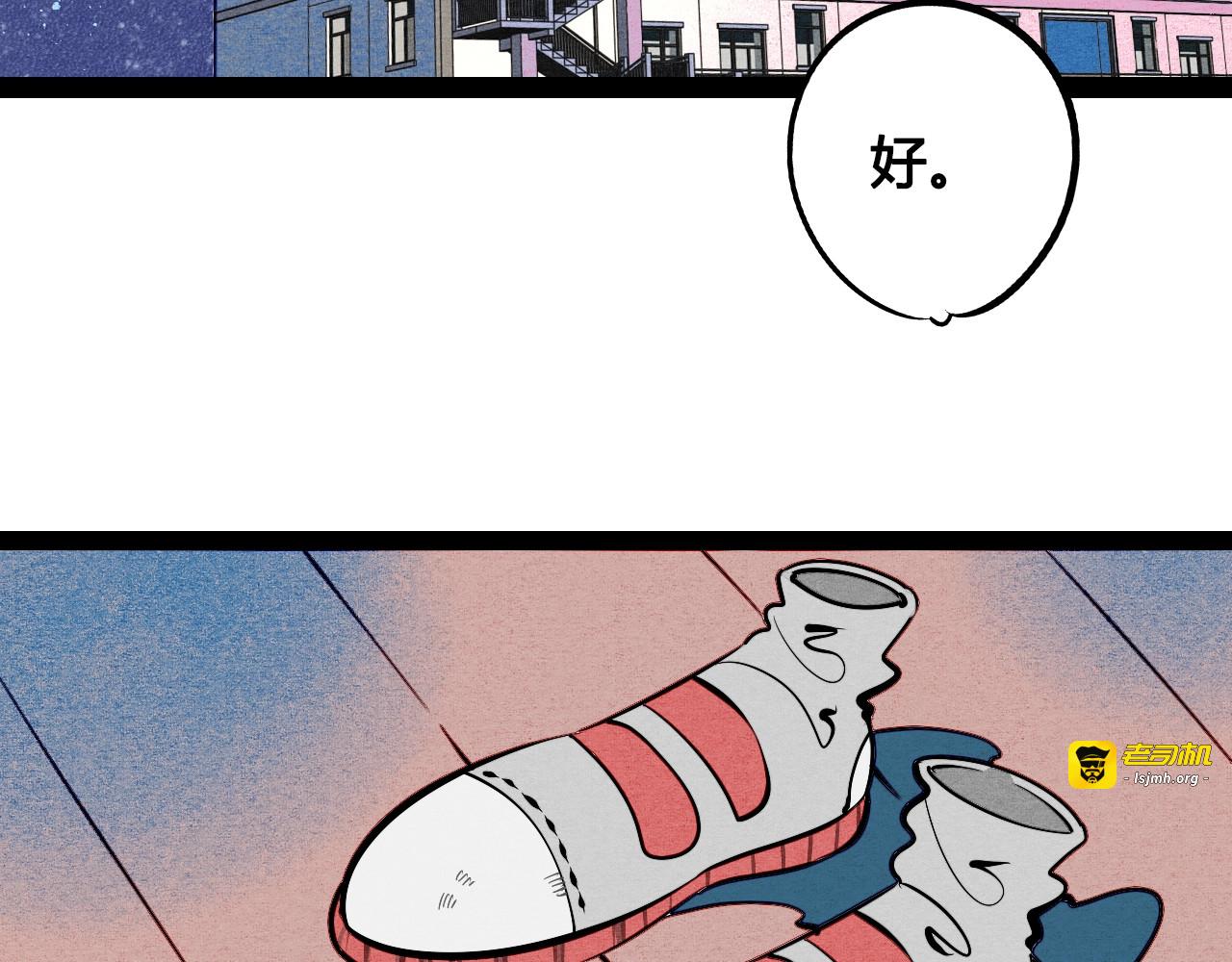 第11单 偶遇心动CD 第 101 页