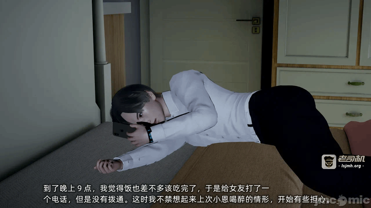 第一话 第 37 页